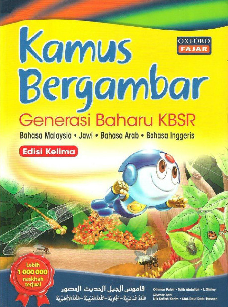Kamus Bergambar